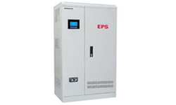 EPS应急电源